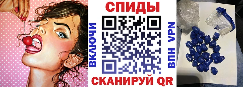 АМФЕТАМИН Розовый  купить   Лакинск 