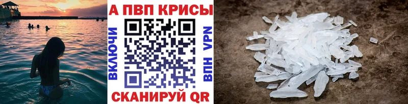 Alfa_PVP крисы CK кракен как зайти Лакинск