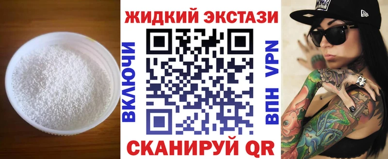 БУТИРАТ BDO 33%  Лакинск 