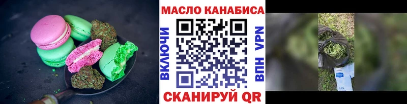 Еда ТГК марихуана  купить наркотик  Лакинск 