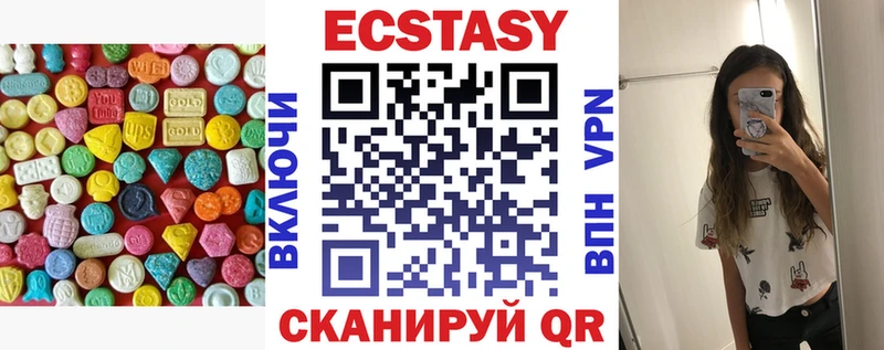 ОМГ ОМГ ТОР  Лакинск  ЭКСТАЗИ mix  наркошоп 