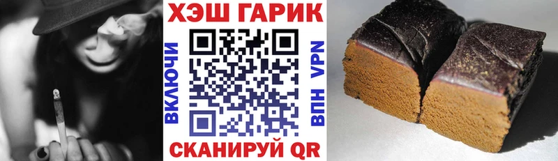 ГАШ гашик  Лакинск 