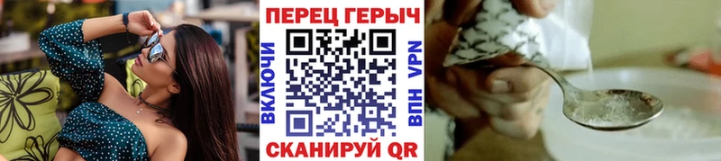 ГЕРОИН герыч  Лакинск 