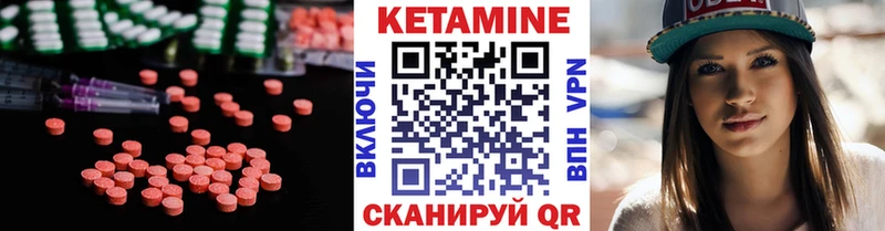блэк спрут tor  Лакинск  КЕТАМИН ketamine 