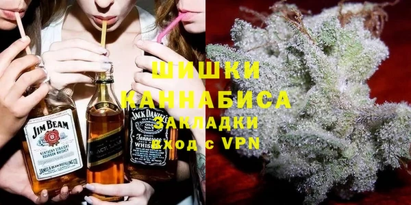 синтетический гашиш Балахна