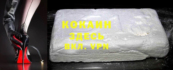 тгк Баксан