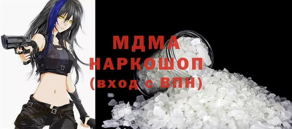 синтетический гашиш Балахна