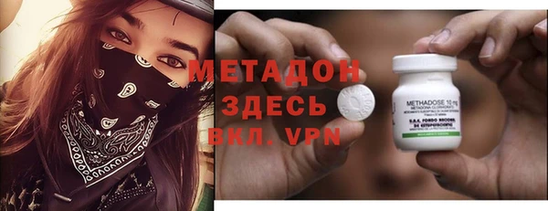 тгк Баксан