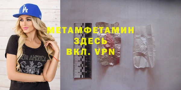 герыч Балабаново