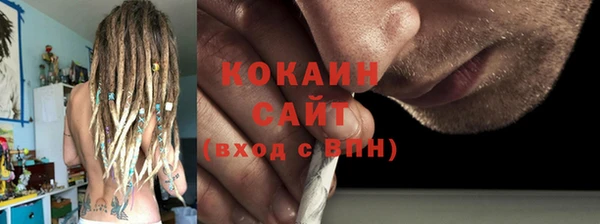 синтетический гашиш Балахна