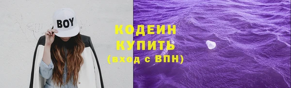 тгк Баксан