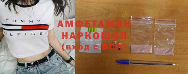 герыч Балабаново
