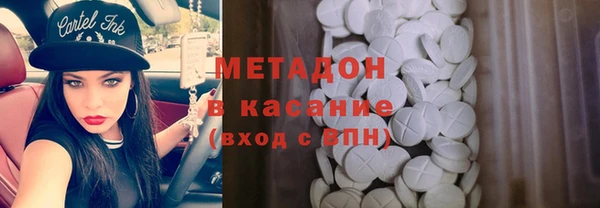 синтетический гашиш Балахна