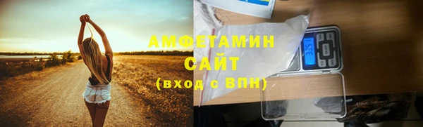 тгк Баксан