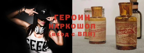 тгк Баксан