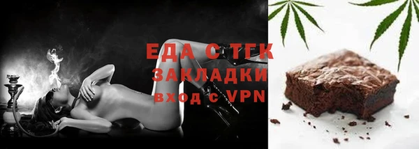 синтетический гашиш Балахна