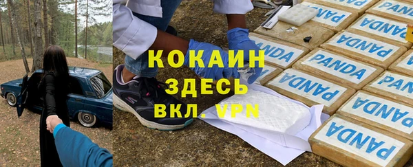 тгк Баксан