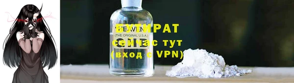 герыч Балабаново