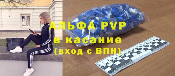 синтетический гашиш Балахна