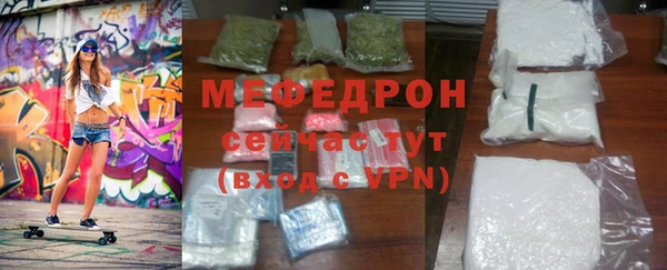 тгк Баксан