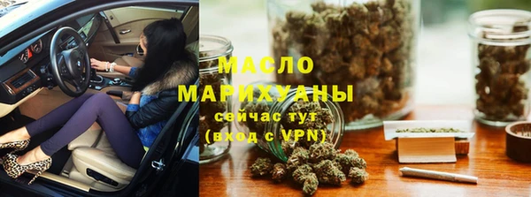 синтетический гашиш Балахна