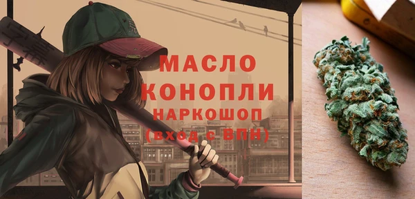 тгк Баксан