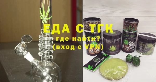 тгк Баксан