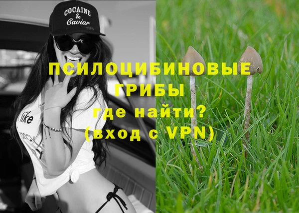герыч Балабаново