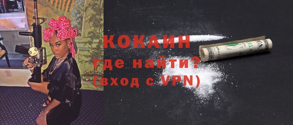 герыч Балабаново