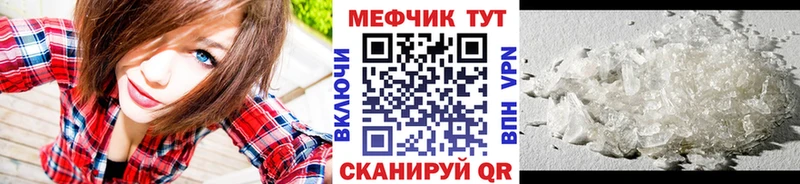 МЯУ-МЯУ VHQ Лакинск