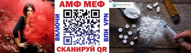 блэк спрут как зайти  Лакинск  МЕТАМФЕТАМИН Methamphetamine  где можно купить  