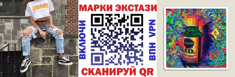 Марки NBOMe 1500мкг  сайты даркнета клад  Лакинск 